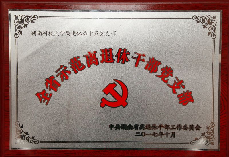 bevictor伟德
